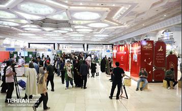 سی‌وچهارمین نمایشگاه بین‌المللی کتاب تهران 20