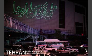 نورپردازی لیزری ویژه ولادت امام رضا(ع) در فلکه دوم صادقیه 4