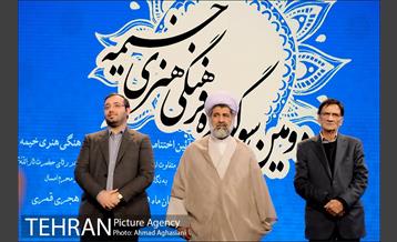 دومین سوگواره فرهنگی و هنری خیمه 4