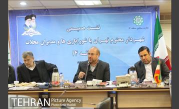 بازدیدهای شهردار تهران در جریان نظارت ستادی منطقه 14 10