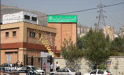 افتتاح مجموعه ورزشی شهدای شهرک نفت 15