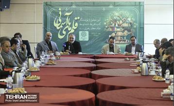 نخستین نشست قلم‌های آسمانی 22