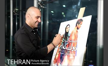 اکران خصوصی فیلم دو لکه ابر 14