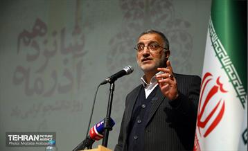 همایش بزرگداشت روز دانشجو "دانشگاه تربیت مدرس" 18