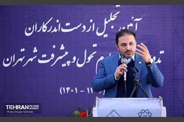 تجلیل از دست‌اندرکاران تدوین برنامه چهارم تحول و پیشرفت شهر تهران 20