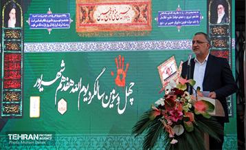 آیین گرامیداشت شهدای ۱۷ شهریور 40