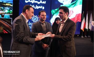 اختتامیه رویداد آموزشی شهرآموز 19