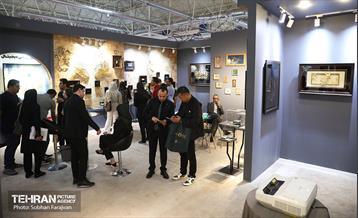 نمایشگاه توانمندی‌های صادراتی؛ ایران اکسپو 19