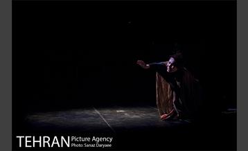 نمایش وصیت نامه خانم سارا‎ 9