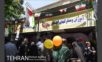 خدمات شهرداری تهران در راهپیمایی روز جهانی قدس 21