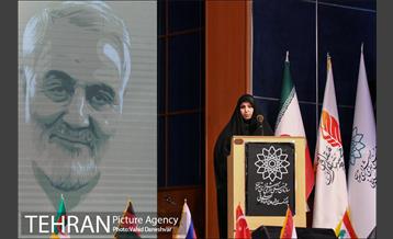 اختتامیه نخستین کنگره بین الملی شعر قدس 17