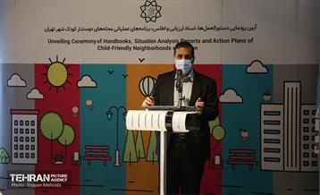 رونمایی از کتب، برنامه های عملیاتی و نقشه اطلس کودکان 25