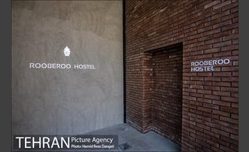 مهمانپذیر روبرو  2