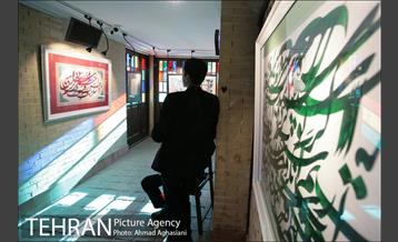 نمایش آثار خوشنویسی سلیمان میری در نگارستان شهر 36