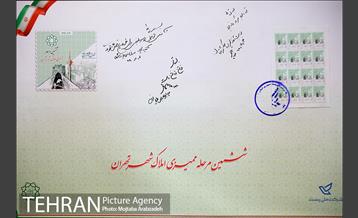 افتتاحیه ششمین مرحله ممیزی املاک شهر تهران 22