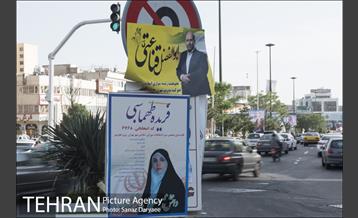 داستان دیوارهای شهر و تبلیغات انتخابات 17