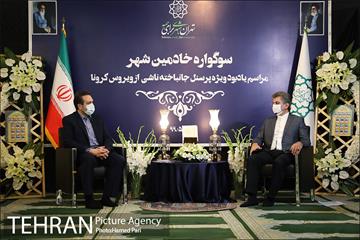سوگواره خادمین شهر 13