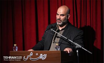 آیین تجلیل از برگزارکنندگان افتتاحیه مسابقات قهرمان شهر 20