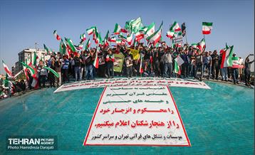 اجتماع بزرگ «امت رسول الله(ص) 4