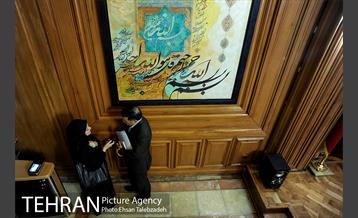 پانزدهمین جلسه شورای اسلامی شهر تهران 21