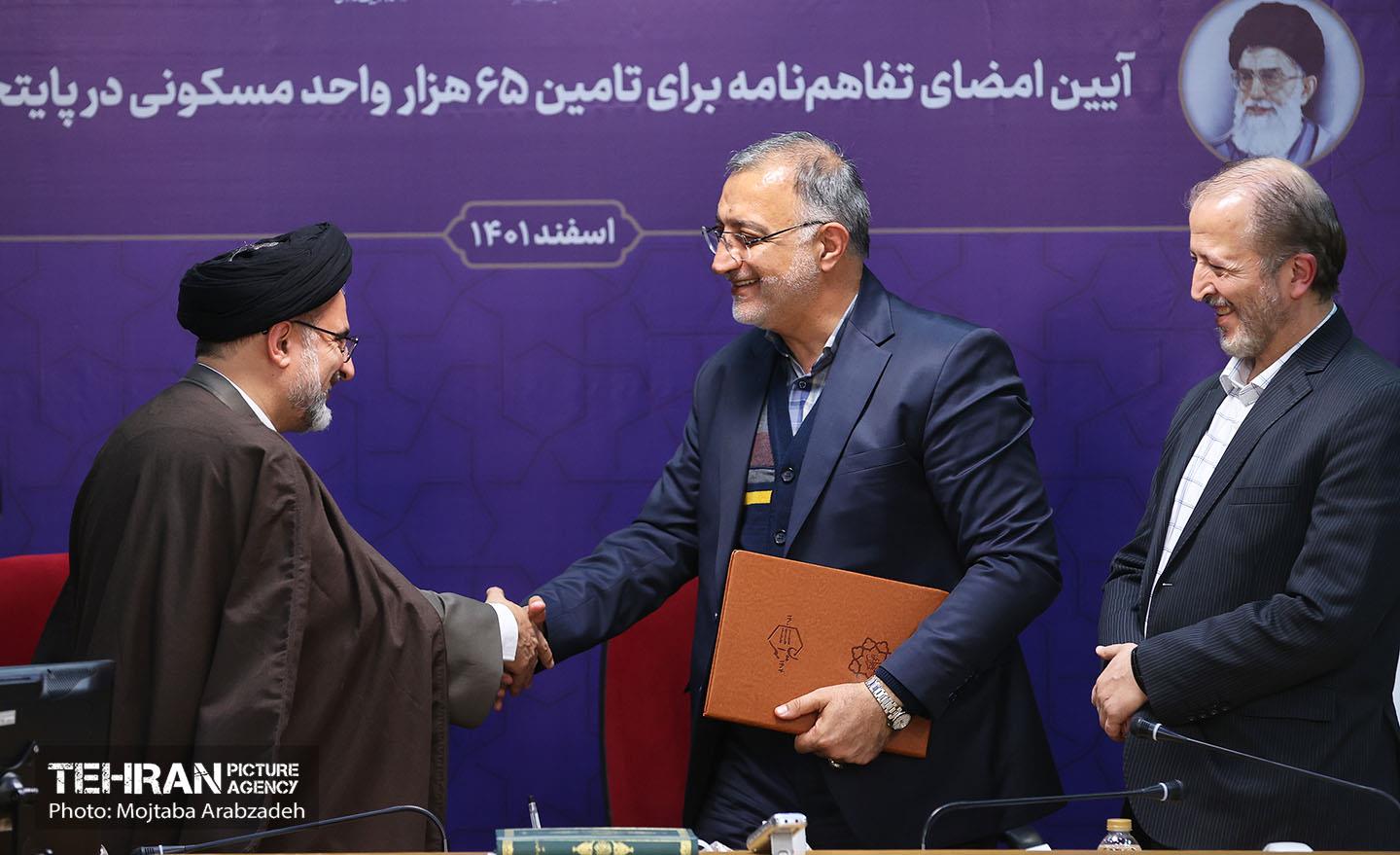 آیین امضای تفاهم نامه به منظور تامین ۶۵ هزار واحد مسکونی 7