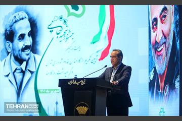 مراسم گرامیداشت روز کارمند