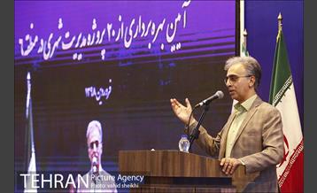 مراسم افتتاح و بهره برداری 20 پروژه عمرانی، فرهنگی و اجتماعی منطقه 6  10