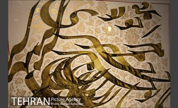 نمایش آثار خوشنویسی سلیمان میری در نگارستان شهر 31