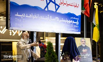 آیین رونمایی از سردیس شهید «حاج رمضان»