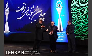 اختتامیه جشنواره تلاوت های مجلسی کشور با حضور شهردار تهران 31