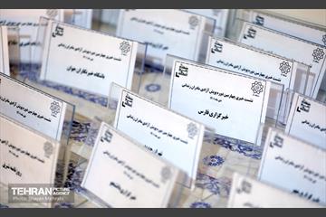 نشست خبری چهارمین دوره پویش آزادی مادران زندانی 1