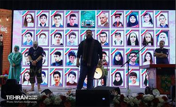 یادواره 2 هزار شهید منطقه ۴ شهرداری تهران  1