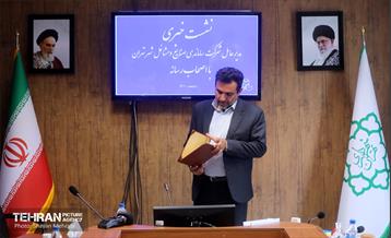 نشست خبری مدیرعامل شرکت ساماندهی صنایع و مشاغل شهر تهران 23