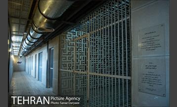 باغ موزه قصر( زندان سیاسی )‎ 30