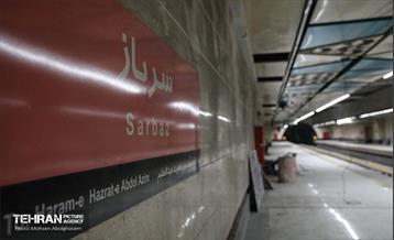 توسعه متروی تهران؛ ایستگاه سرباز 11