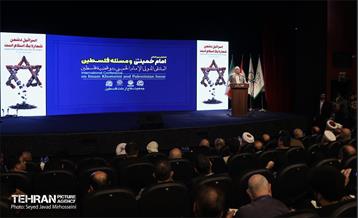 همایش بین المللى  «امام خمینى(ره) و مسئله فلسطین»  7