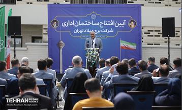 افتتاح ساختمان اداری برج میلاد تهران 17