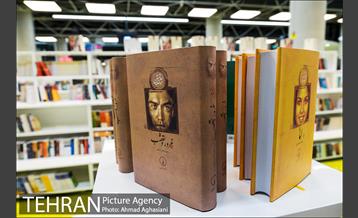 باغ کتاب تهران  15