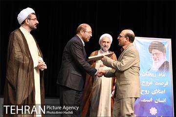 همایش سراسری علما و اِِئمه جماعات مساجد تهران 24