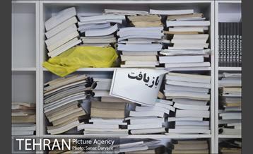 مرکز تبادل کتاب‎ 1