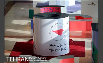 نمایشگاه تهران 1400 30