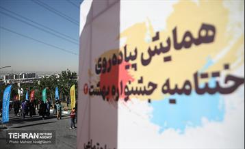 همایش پیاده روی و اختتامیه جشنواره بهشت 2  45