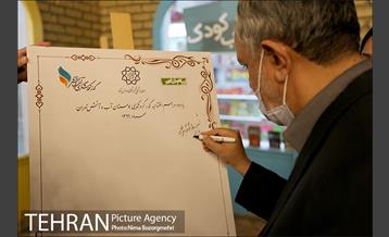 آیین گشایش گذر گردشگری آب و آتش  25