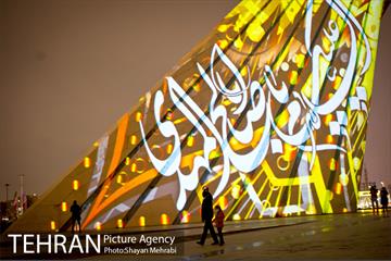 جشن نور نیمه شعبان در میدان آزادی 20