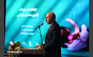 چهارمین دوره پویش آزادی مادران زندانی 30