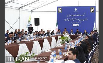 نشست دورنگاه ارتباطات شهر تهران  6