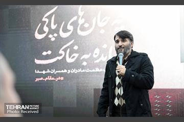 مراسم سومین سالگرد شهید محمدمیرزایی 24
