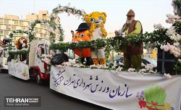 کارناوال شادی نوروز 89