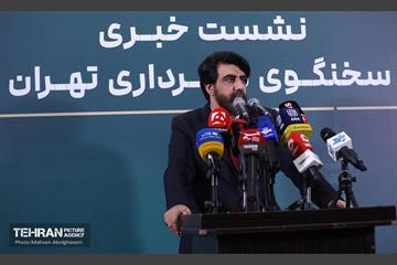 نشست خبری سخنگوی شهرداری تهران 10