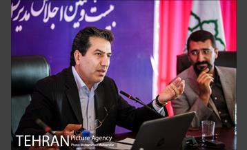 اجلاس مدیران ارتباطات و امور بین الملل 7